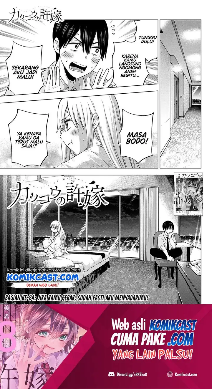 image-komik-the-cuckoos-fiancee-chapter-84-1/21