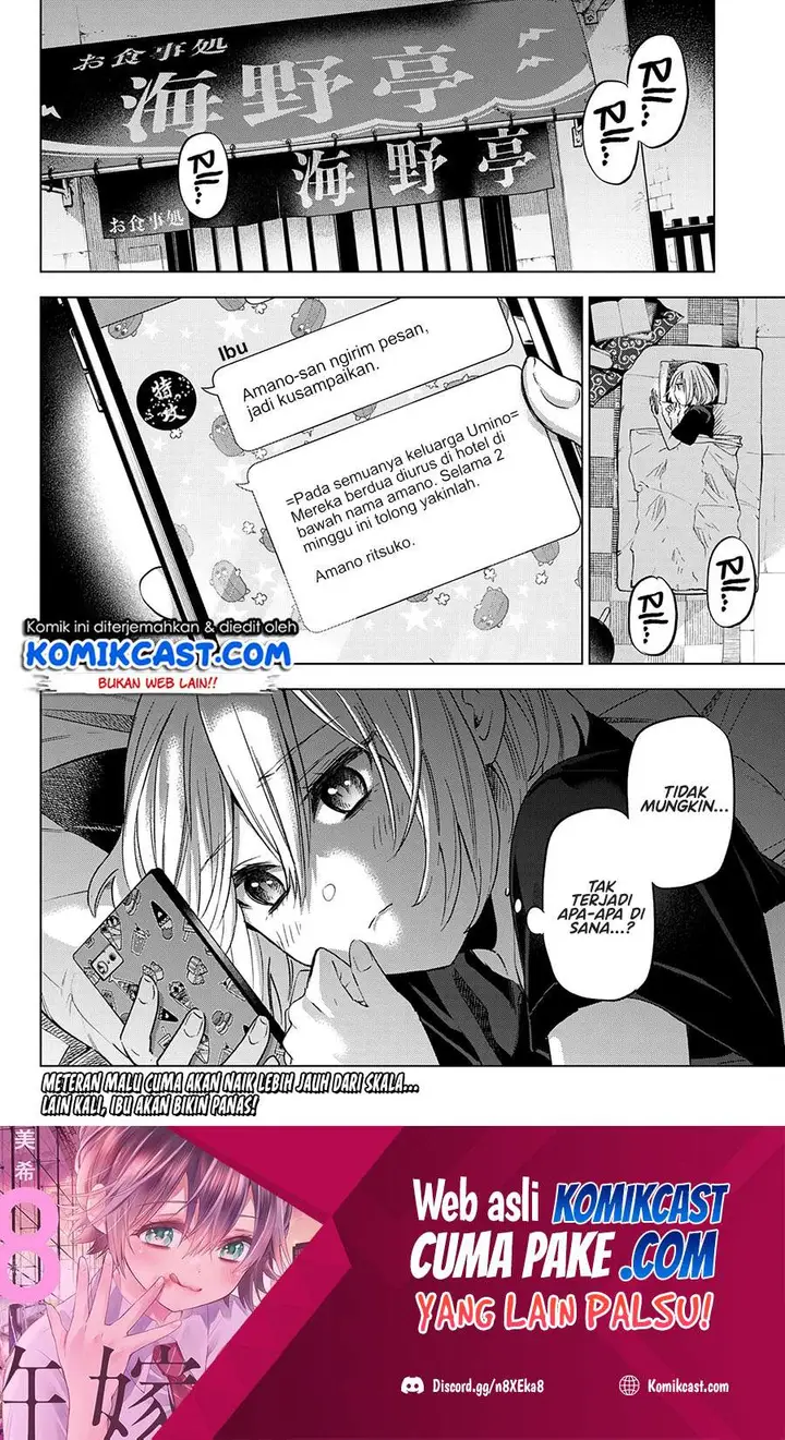 image-komik-the-cuckoos-fiancee-chapter-84-19/21
