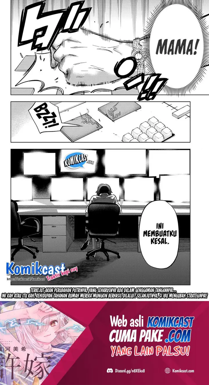 image-komik-the-cuckoos-fiancee-chapter-85-20/22