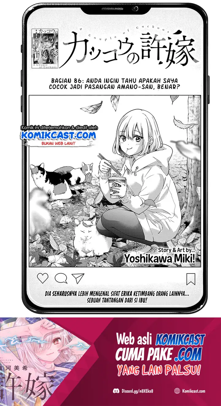 image-komik-the-cuckoos-fiancee-chapter-86-1/22