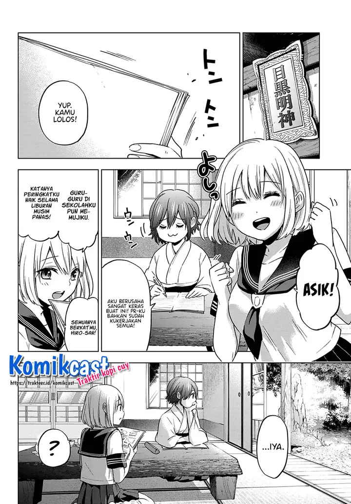 image-komik-the-cuckoos-fiancee-chapter-86-18/22