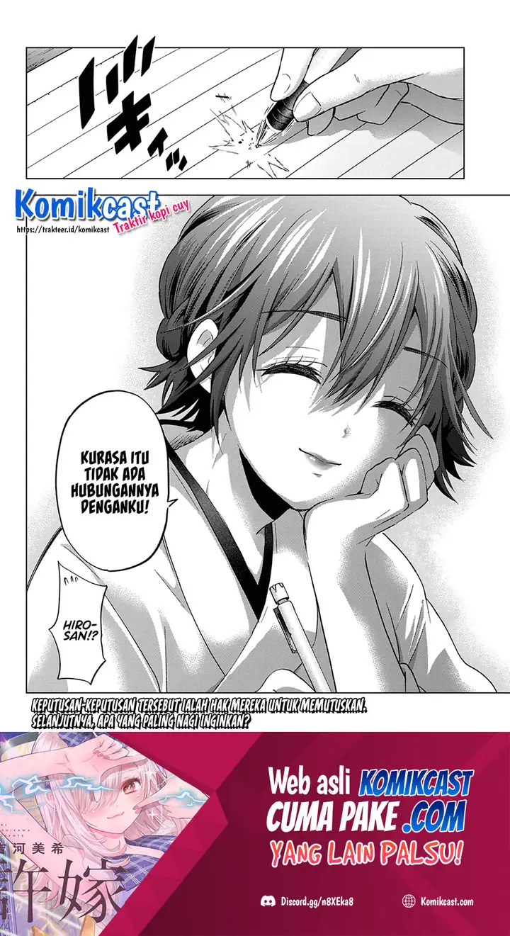 image-komik-the-cuckoos-fiancee-chapter-86-20/22