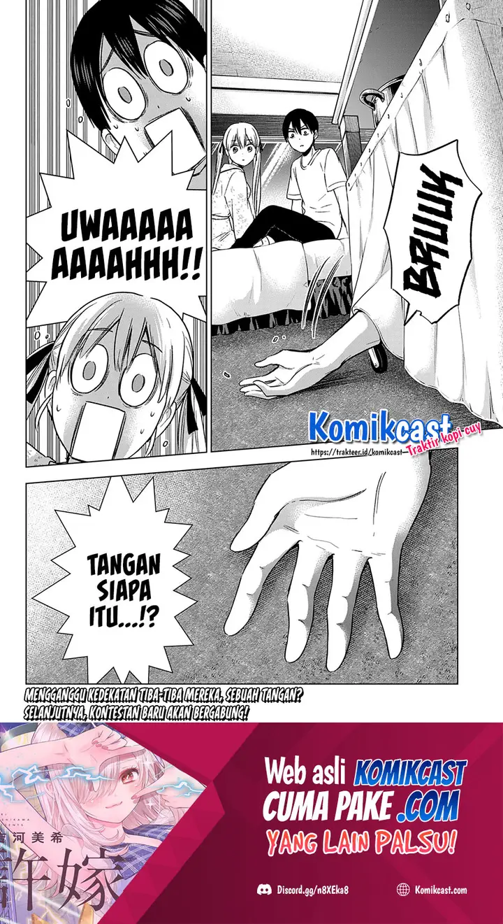 image-komik-the-cuckoos-fiancee-chapter-87-20/22