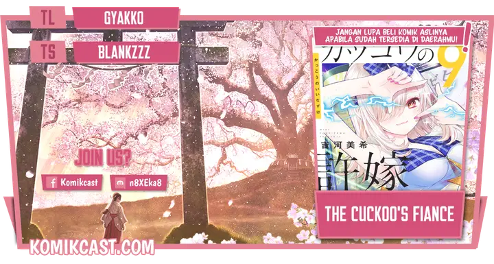 image-komik-the-cuckoos-fiancee-chapter-90-0/21