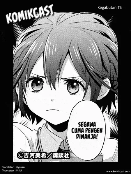 image-komik-the-cuckoos-fiancee-chapter-91-21/24