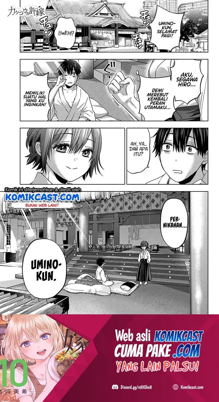image-komik-the-cuckoos-fiancee-chapter-92-1/23