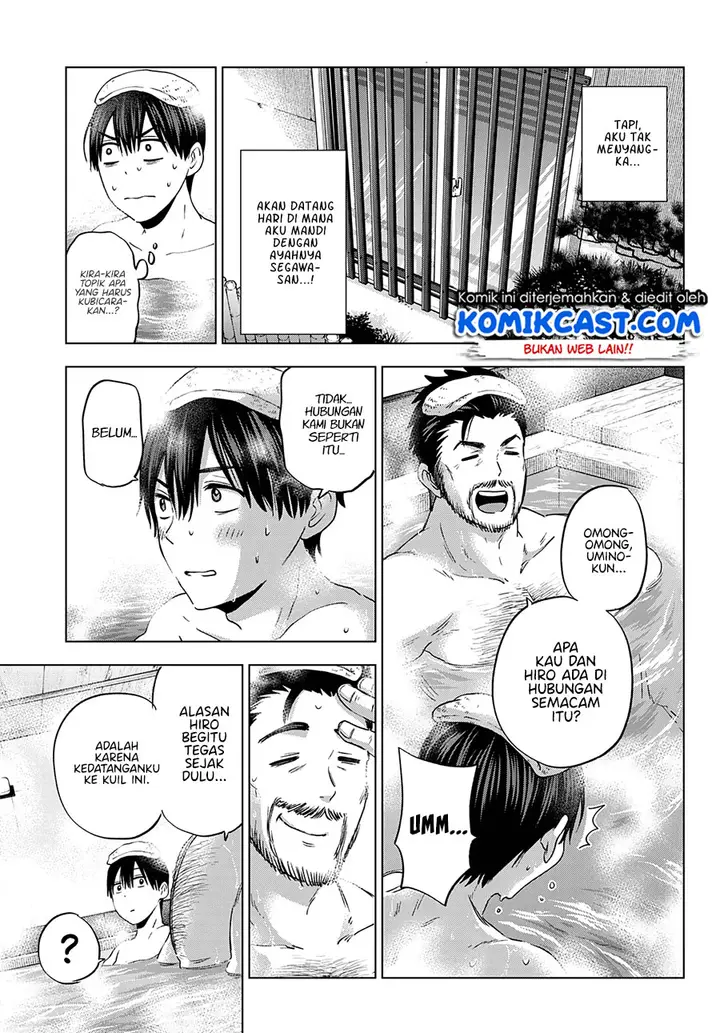 image-komik-the-cuckoos-fiancee-chapter-93-3/23