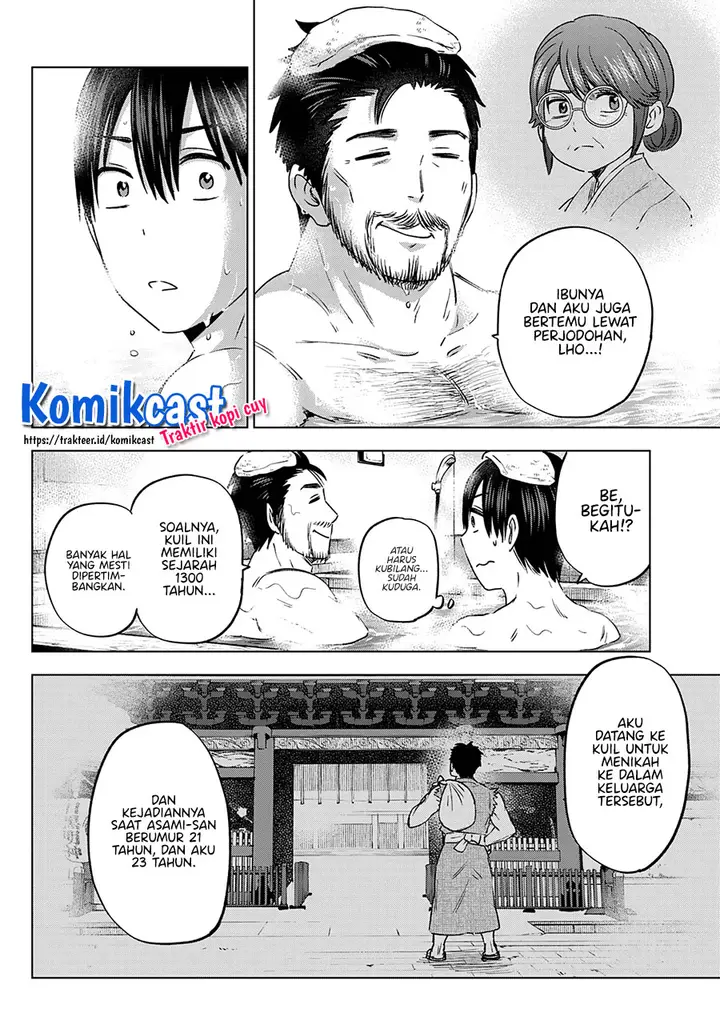 image-komik-the-cuckoos-fiancee-chapter-93-4/23