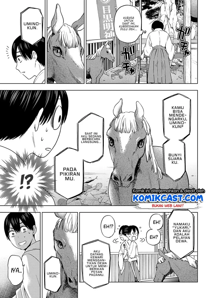 image-komik-the-cuckoos-fiancee-chapter-94-5/21