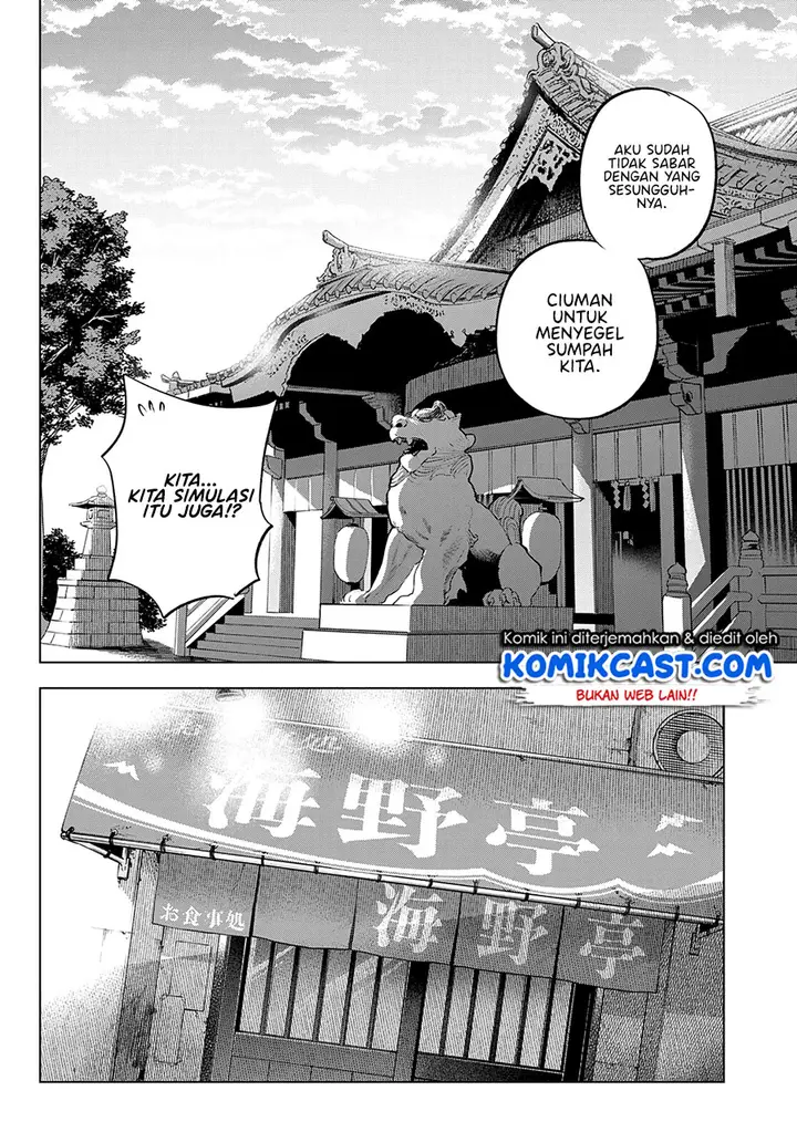 image-komik-the-cuckoos-fiancee-chapter-94-13/21