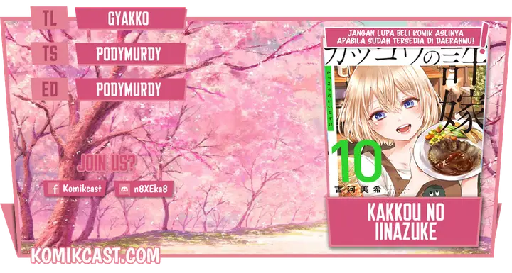 image-komik-the-cuckoos-fiancee-chapter-95-0/19