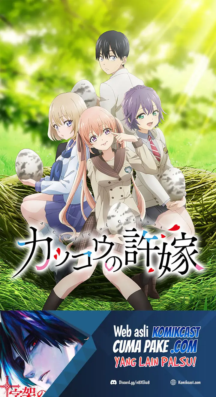 image-komik-the-cuckoos-fiancee-chapter-95-1/19
