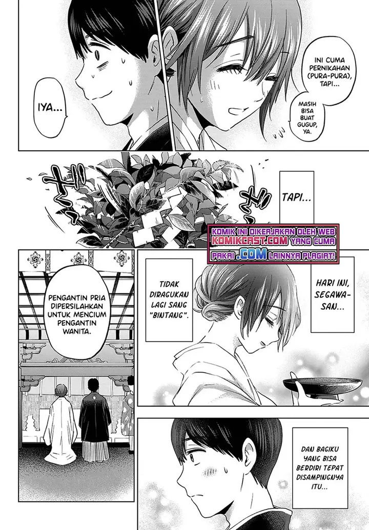image-komik-the-cuckoos-fiancee-chapter-95-16/19