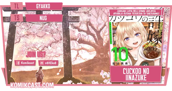 image-komik-the-cuckoos-fiancee-chapter-96-0/21