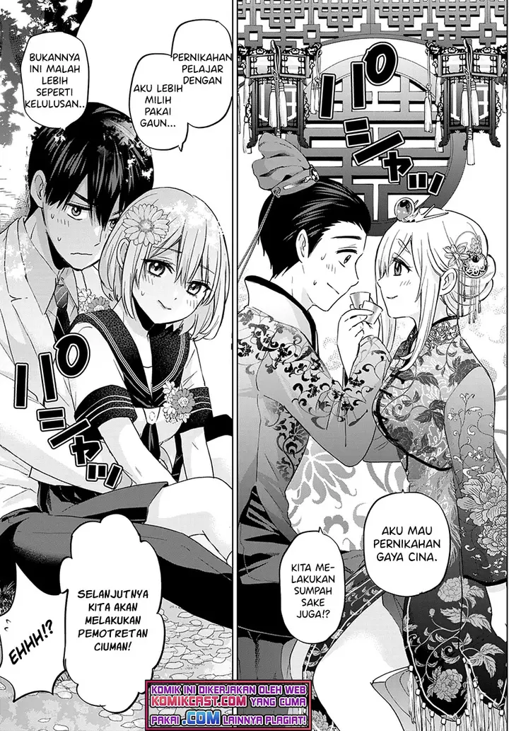 image-komik-the-cuckoos-fiancee-chapter-96-16/21