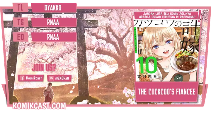 image-komik-the-cuckoos-fiancee-chapter-98-0/21