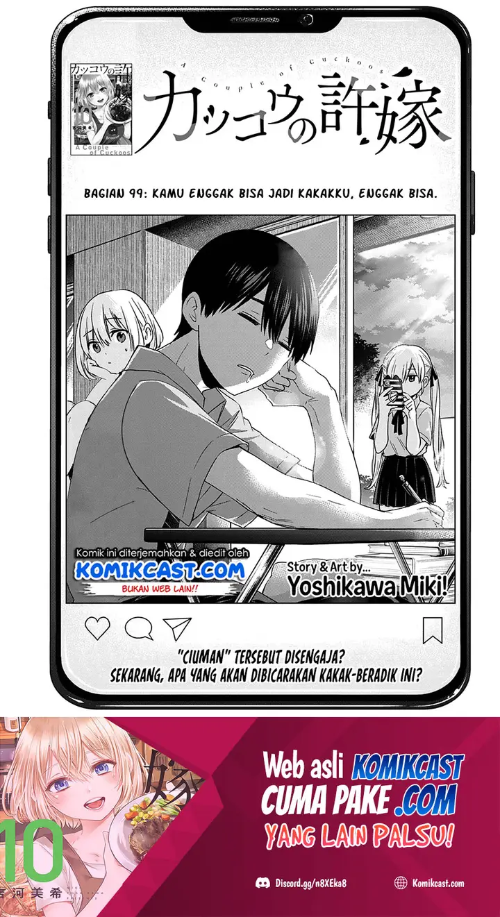 image-komik-the-cuckoos-fiancee-chapter-99-1/23