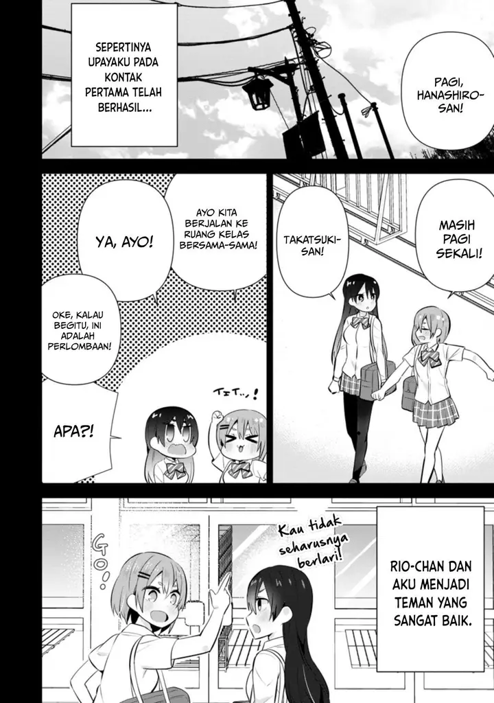 image-komik-the-cute-girl-sitting-next-to-me-is-trying-to-make-me-fall-in-love-with-her-as-a-way-to-ridicule-me-but-the-tables-were-turned-on-her-before-she-knew-it-chapter-14-7/25