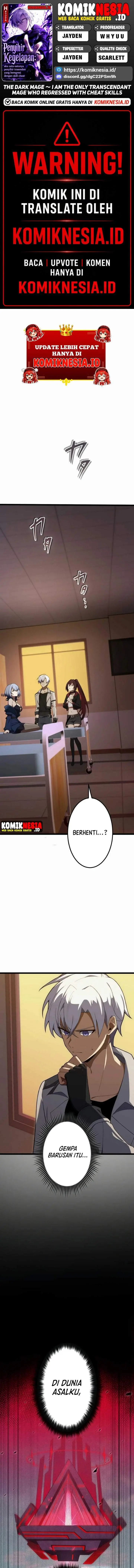 image-komik-the-dark-mage-i-am-the-only-transcendant-mage-who-regressed-with-cheat-skills-chapter-14-0/26