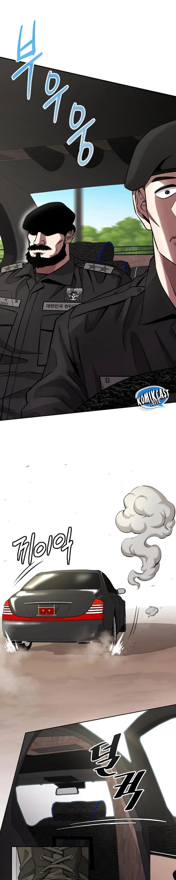 image-komik-the-dark-mages-return-to-enlistment-chapter-13-9/50