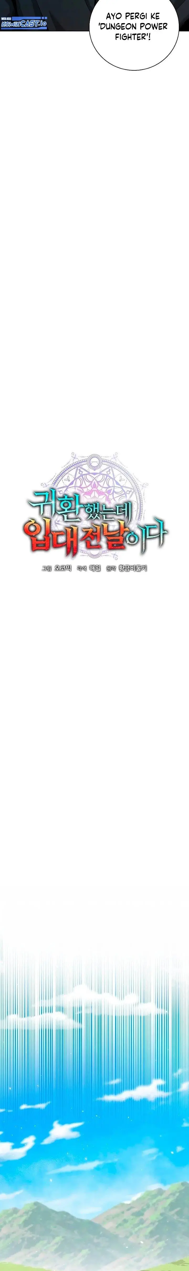 image-komik-the-dark-mages-return-to-enlistment-chapter-26-8/34