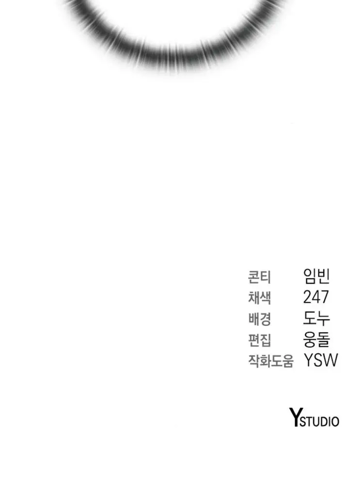 image-komik-the-dark-mages-return-to-enlistment-chapter-29-27/28