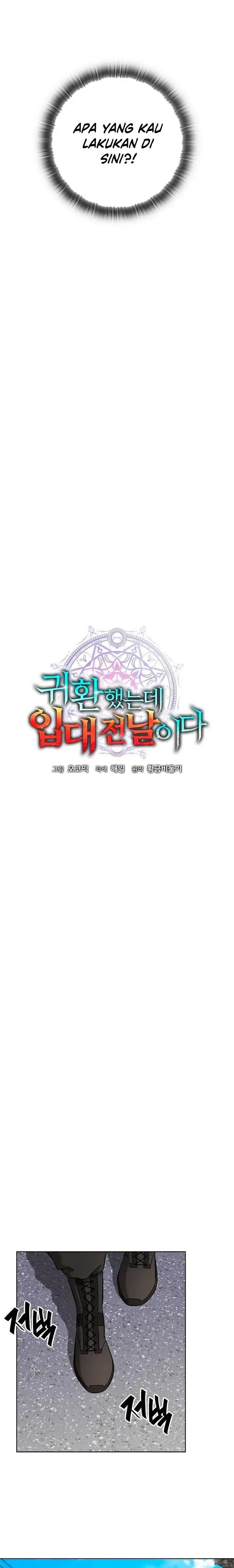 image-komik-the-dark-mages-return-to-enlistment-chapter-32-5/33