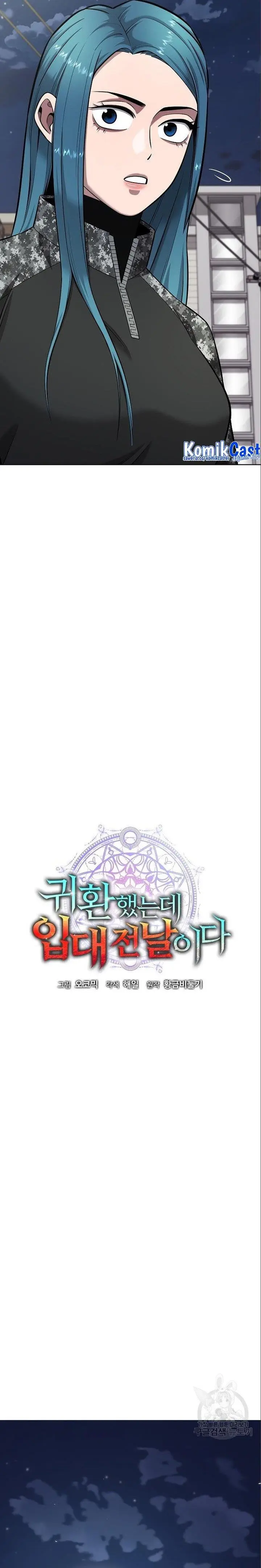 image-komik-the-dark-mages-return-to-enlistment-chapter-33-6/36