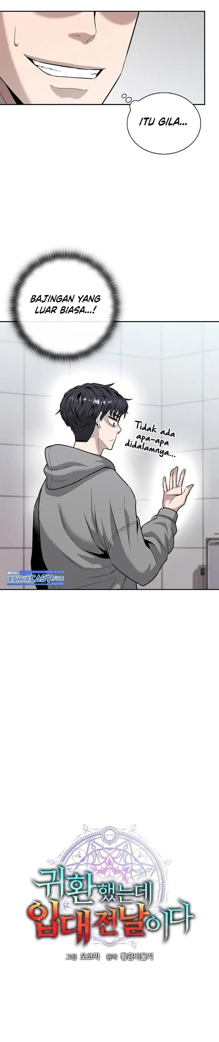image-komik-the-dark-mages-return-to-enlistment-chapter-4-3/42