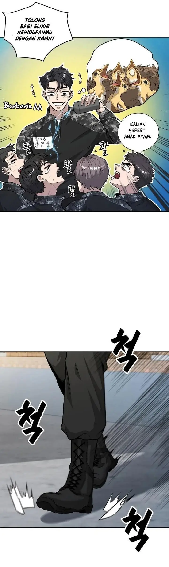 image-komik-the-dark-mages-return-to-enlistment-chapter-4-28/42