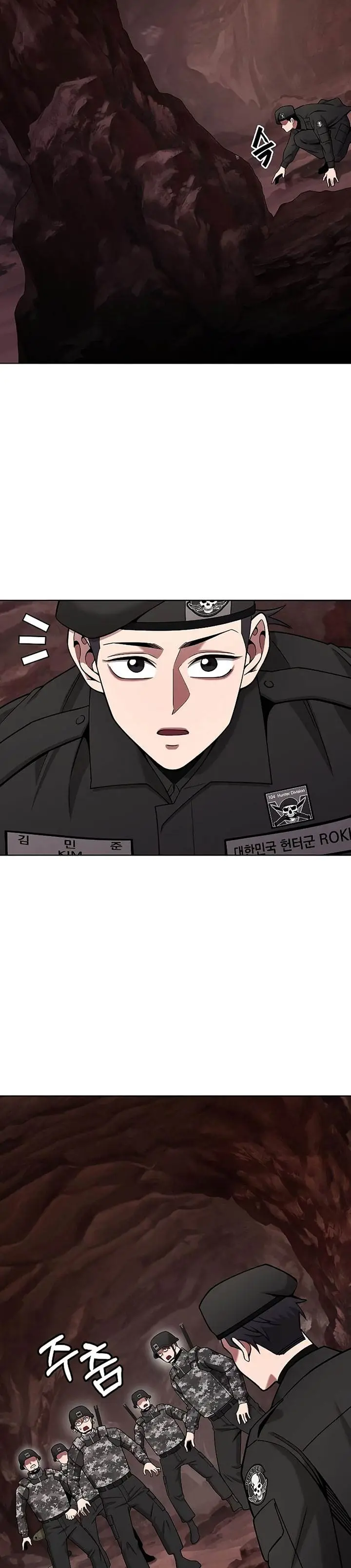 image-komik-the-dark-mages-return-to-enlistment-chapter-44-29/45