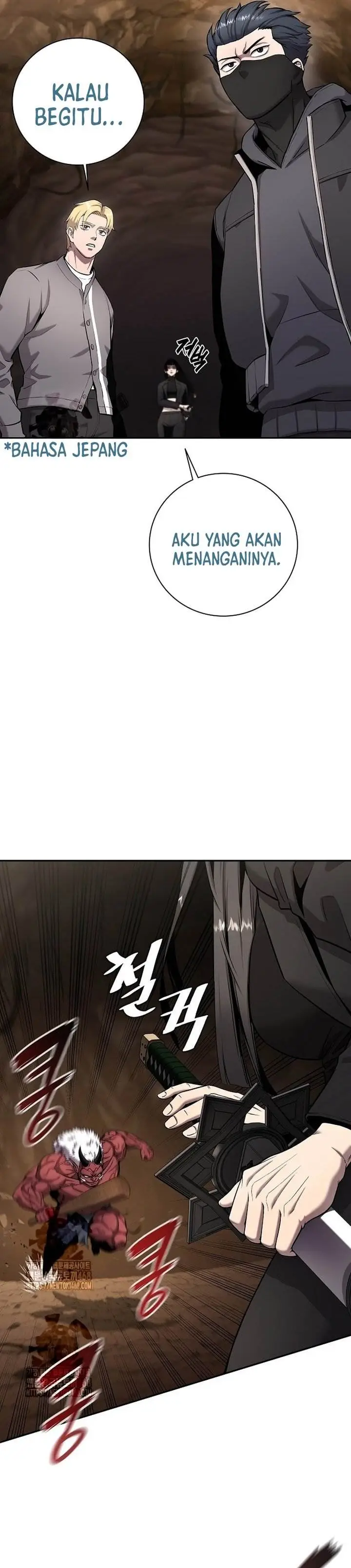 image-komik-the-dark-mages-return-to-enlistment-chapter-51-18/93