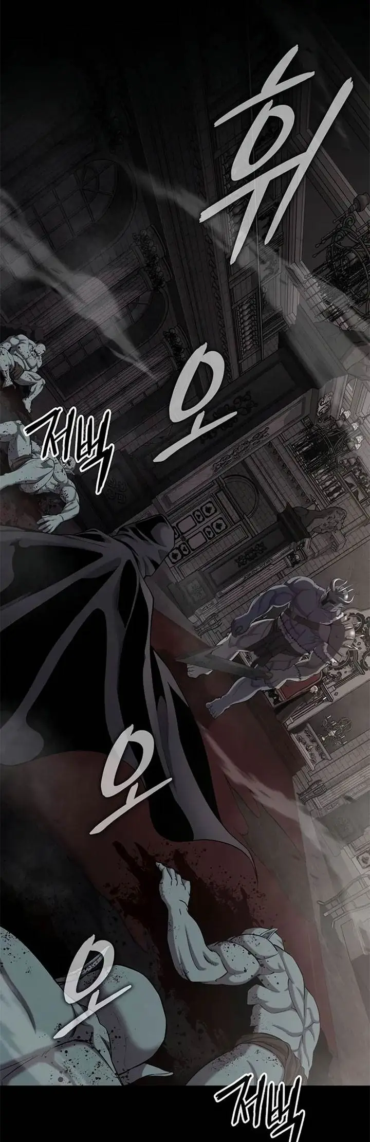image-komik-the-dark-mages-return-to-enlistment-chapter-54-15/78