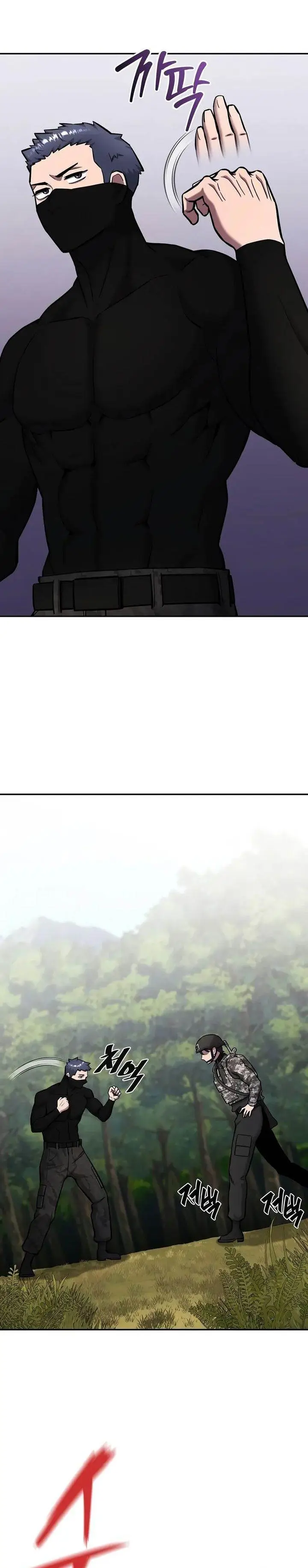 image-komik-the-dark-mages-return-to-enlistment-chapter-58-39/59