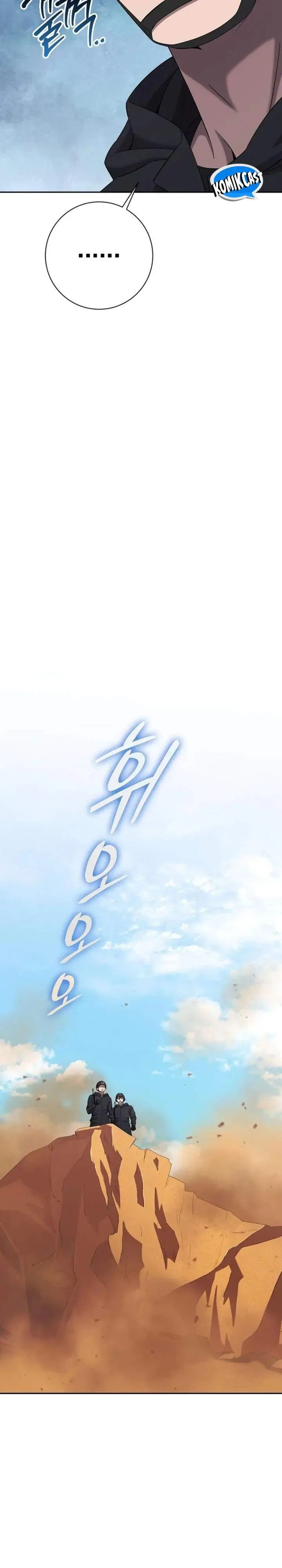 image-komik-the-dark-mages-return-to-enlistment-chapter-67-20/47