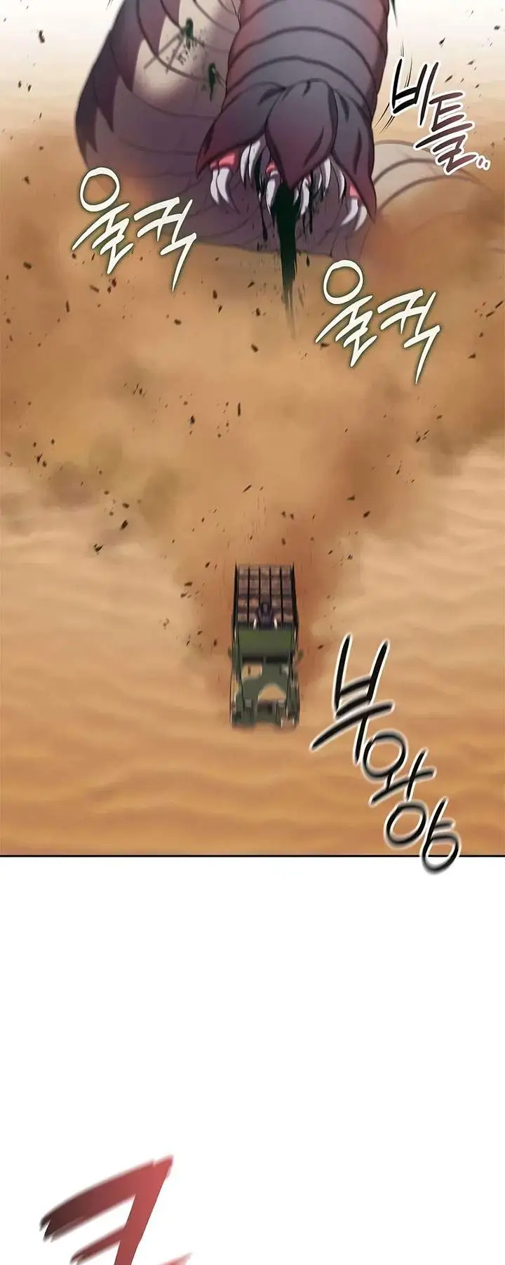 image-komik-the-dark-mages-return-to-enlistment-chapter-69-61/91