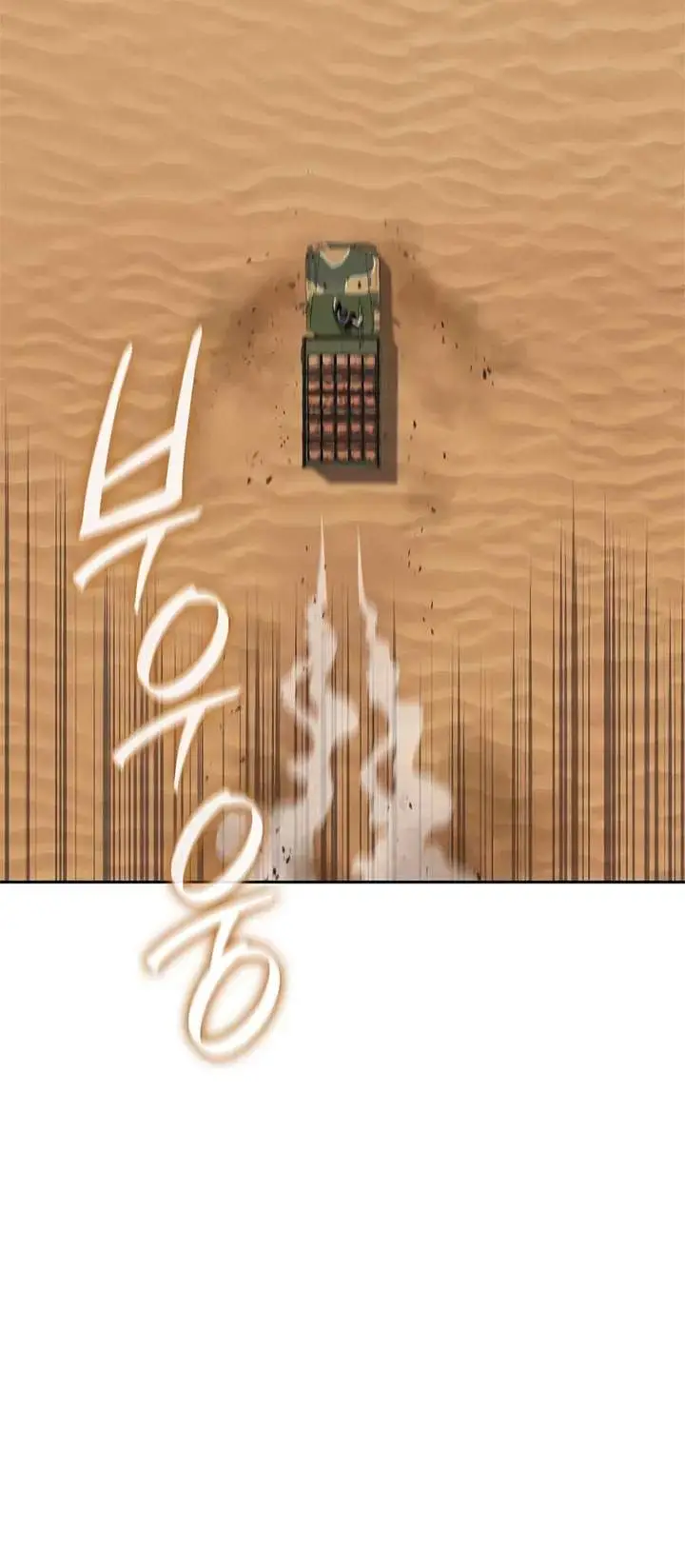 image-komik-the-dark-mages-return-to-enlistment-chapter-69-86/91