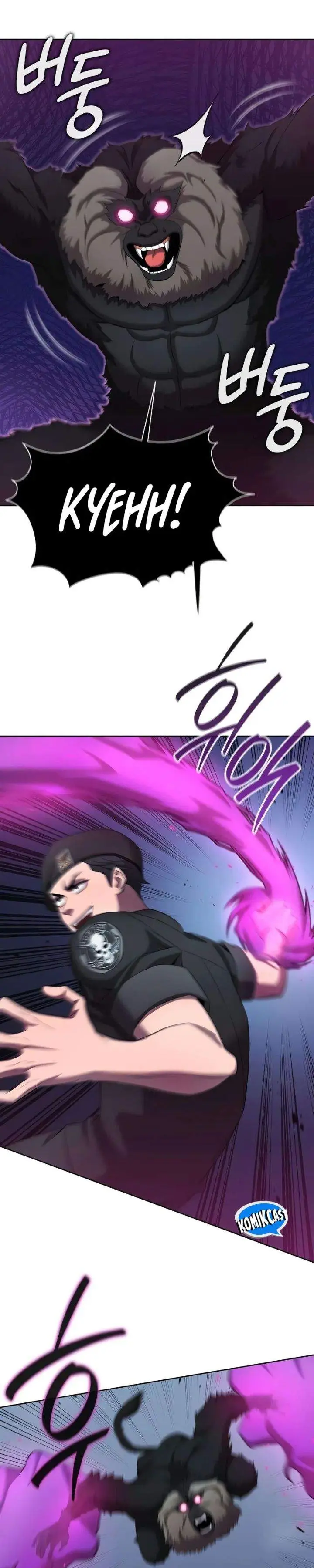 image-komik-the-dark-mages-return-to-enlistment-chapter-74-29/56