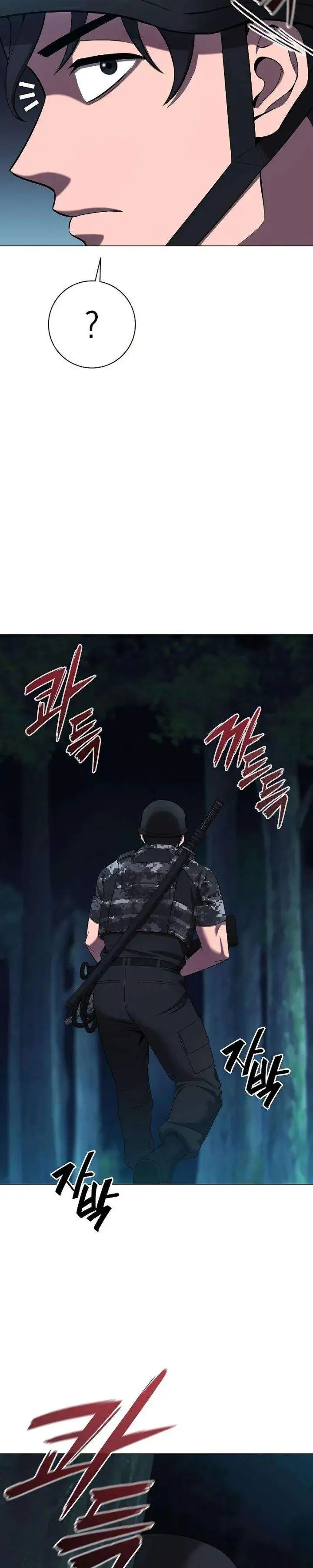 image-komik-the-dark-mages-return-to-enlistment-chapter-75-52/57