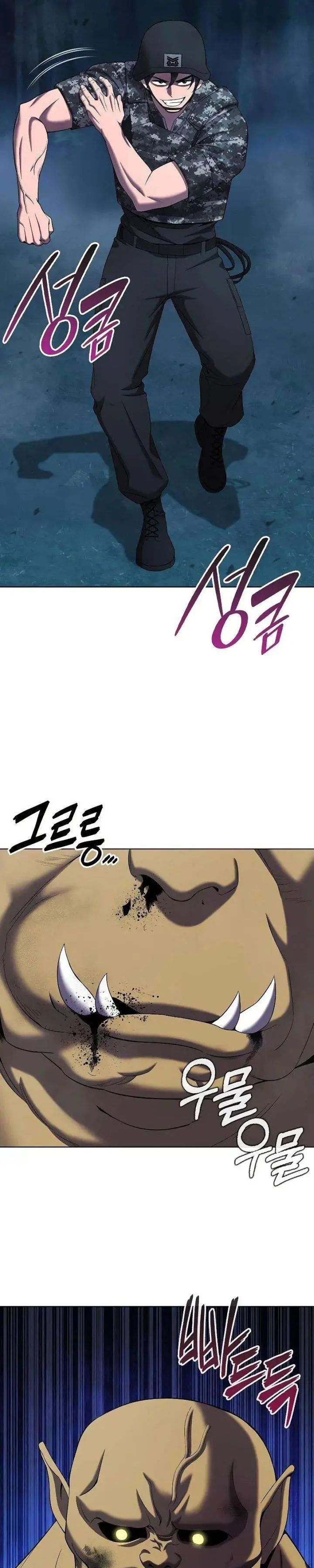 image-komik-the-dark-mages-return-to-enlistment-chapter-76-16/53