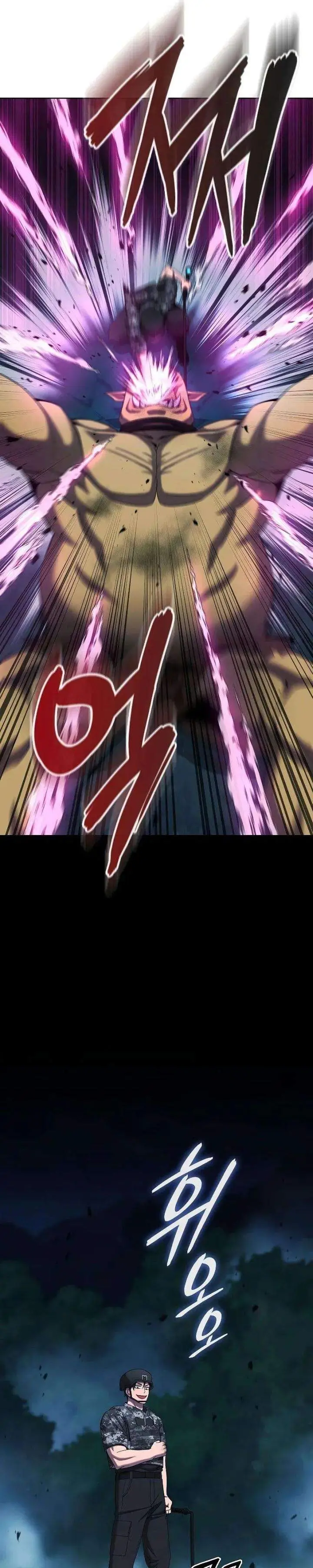 image-komik-the-dark-mages-return-to-enlistment-chapter-76-36/53
