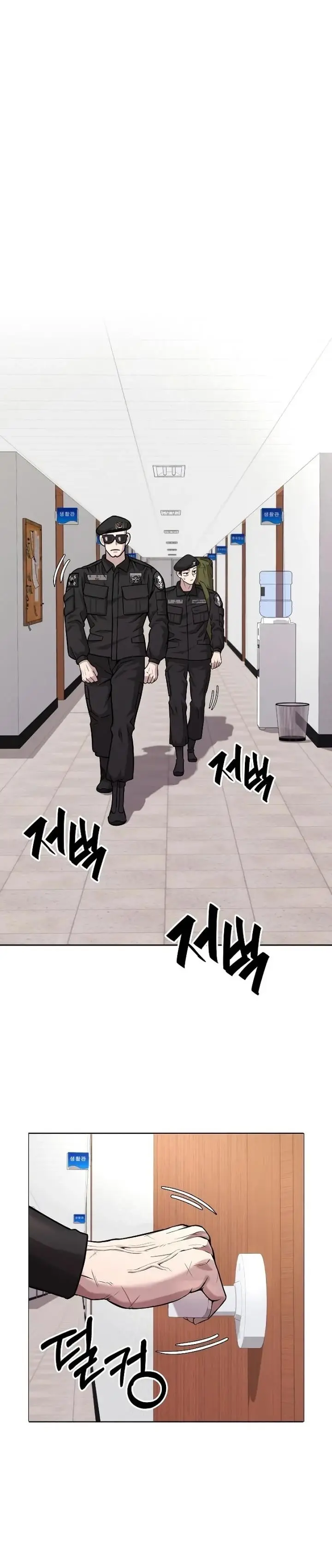 image-komik-the-dark-mages-return-to-enlistment-chapter-8-23/36