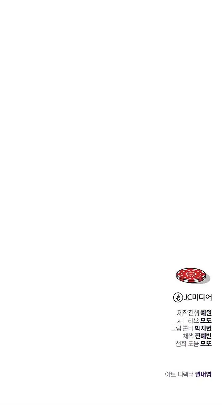 image-komik-the-dark-magician-transmigrates-after-66666-years-chapter-143-27/28