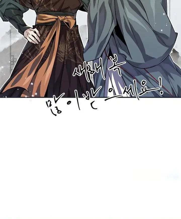 image-komik-the-dark-magician-transmigrates-after-66666-years-chapter-33-60/61