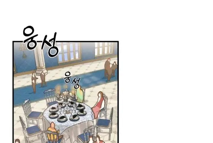 image-komik-the-dark-magician-transmigrates-after-66666-years-chapter-8-15/30