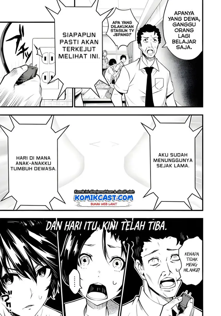 image-komik-the-darkness-was-comfortable-for-me-chapter-11-7/24