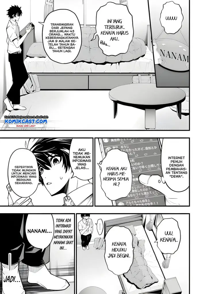 image-komik-the-darkness-was-comfortable-for-me-chapter-11-17/24