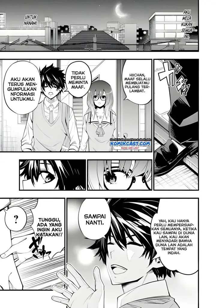 image-komik-the-darkness-was-comfortable-for-me-chapter-11-23/24