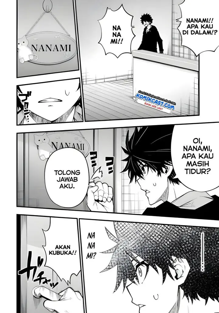 image-komik-the-darkness-was-comfortable-for-me-chapter-1.2-0/31