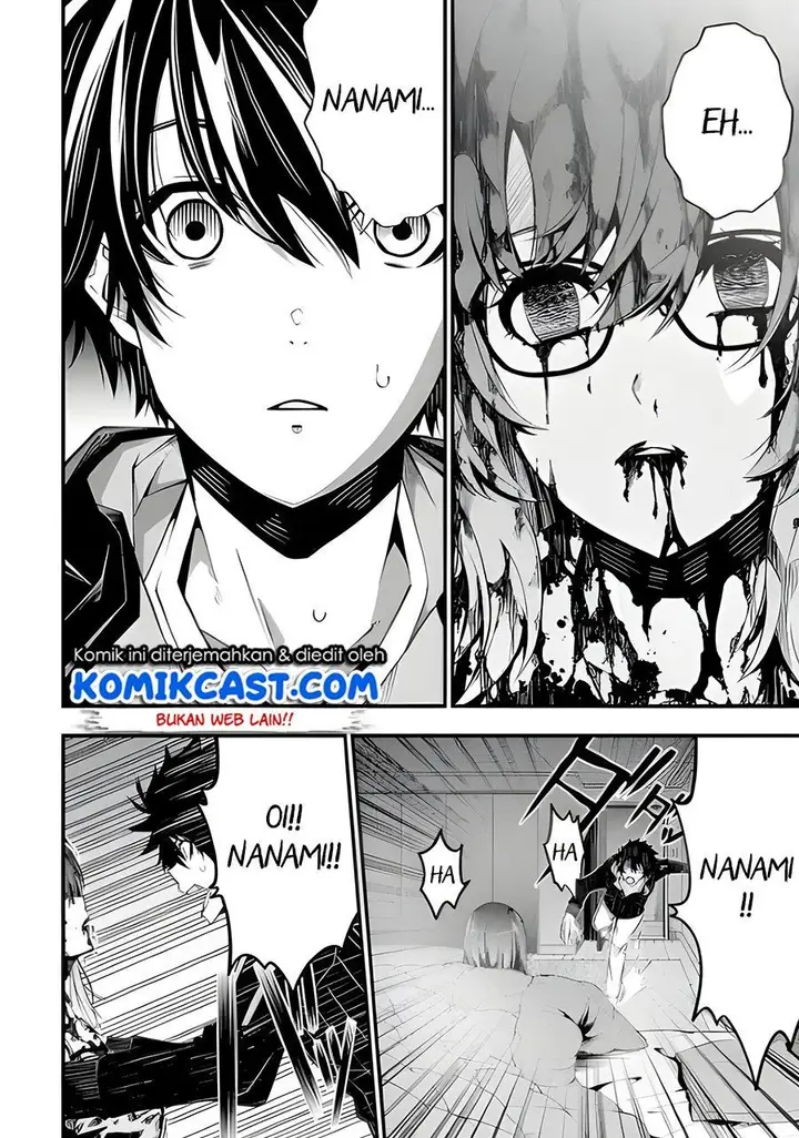 image-komik-the-darkness-was-comfortable-for-me-chapter-1.2-2/31